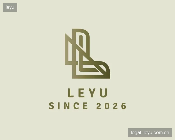 解读leyu集团
